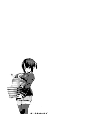 [ちるまくろ] うしちちガールズ [DL版]_176_pksp