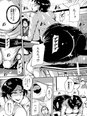 [スタン☆ゴイゴビッチ] 肉欲巨乳妻 とある人妻淫欲マンションにて [DL版]_056_njhp