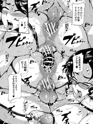 [スタン☆ゴイゴビッチ] 肉欲巨乳妻 とある人妻淫欲マンションにて [DL版]_089_bdwb