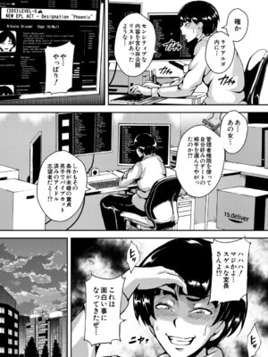 [スタン☆ゴイゴビッチ] 肉欲巨乳妻 とある人妻淫欲マンションにて [DL版]_148_gtws