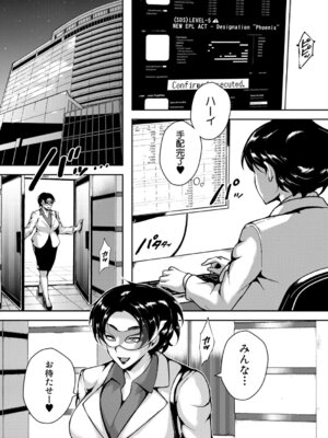 [スタン☆ゴイゴビッチ] 肉欲巨乳妻 とある人妻淫欲マンションにて [DL版]_150_tlli