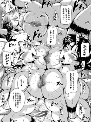 [スタン☆ゴイゴビッチ] 肉欲巨乳妻 とある人妻淫欲マンションにて [DL版]_185_jdhi