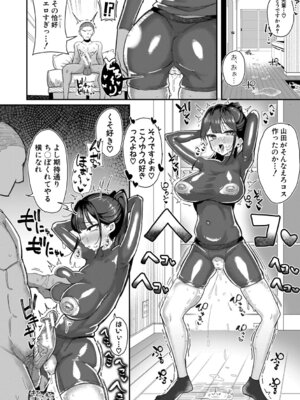 [ズーガ] マネ×ハメ〜女子マネをハメ倒す中出し部活動〜 [DL版]_015_xrlg