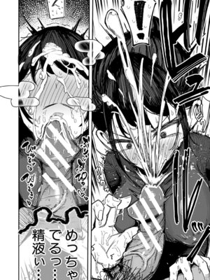 [ズーガ] マネ×ハメ〜女子マネをハメ倒す中出し部活動〜 [DL版]_039_imbk