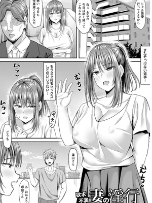 [ナポリタン] 寝取られ穴トミア [DL版]_005_yioi