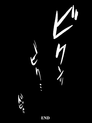 [ナポリタン] 寝取られ穴トミア [DL版]_130_bptn