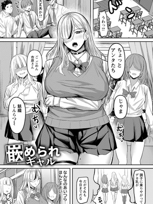 [ナポリタン] 寝取られ穴トミア [DL版]_133_ncaa