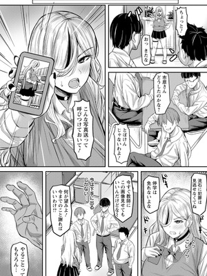 [ナポリタン] 寝取られ穴トミア [DL版]_134_yyyy