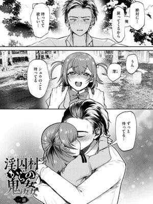 [久我繭莉] 溺感熱異常 [DL版]_004_mype