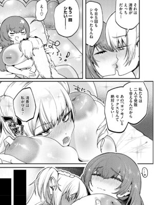 [久我繭莉] 溺感熱異常 [DL版]_030_apvr