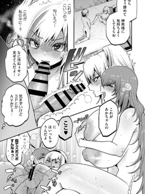 [久我繭莉] 溺感熱異常 [DL版]_044_ypky