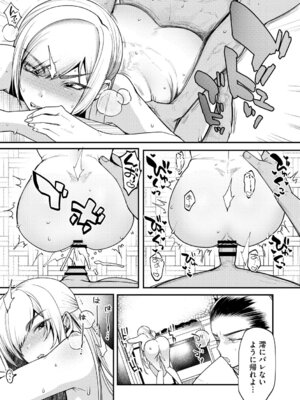 [久我繭莉] 溺感熱異常 [DL版]_062_giml