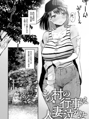 [久我繭莉] 溺感熱異常 [DL版]_082_urnx