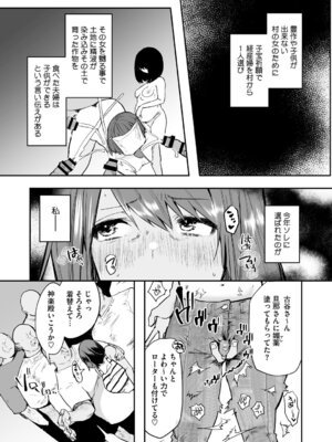 [久我繭莉] 溺感熱異常 [DL版]_084_cqdy