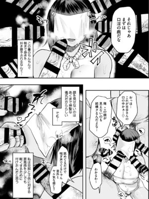 [久我繭莉] 溺感熱異常 [DL版]_086_ljih