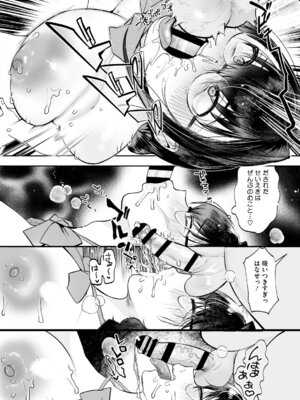 [久我繭莉] 溺感熱異常 [DL版]_107_tvky