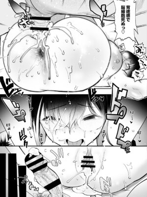 [久我繭莉] 溺感熱異常 [DL版]_118_jmju