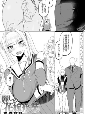 [久我繭莉] 溺感熱異常 [DL版]_122_xvqa