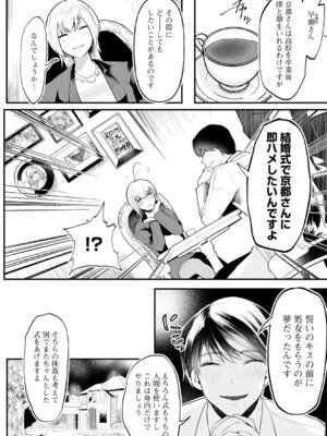 [久我繭莉] 溺感熱異常 [DL版]_123_pekv