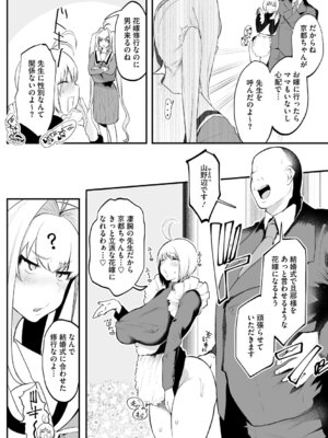 [久我繭莉] 溺感熱異常 [DL版]_125_hdre