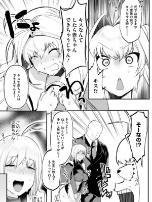 [久我繭莉] 溺感熱異常 [DL版]_126_eqmw