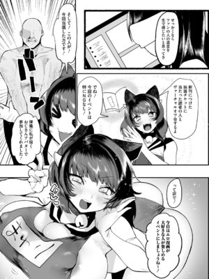 [久我繭莉] 溺感熱異常 [DL版]_166_bwdp