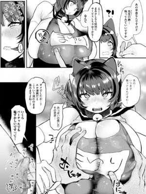 [久我繭莉] 溺感熱異常 [DL版]_167_irgc