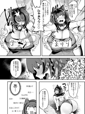 [久我繭莉] 溺感熱異常 [DL版]_168_kpuu