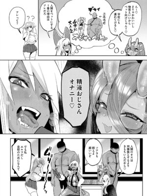 [久我繭莉] 溺感熱異常 [DL版]_185_tpac