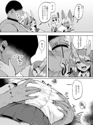 [久我繭莉] 溺感熱異常 [DL版]_186_vehd