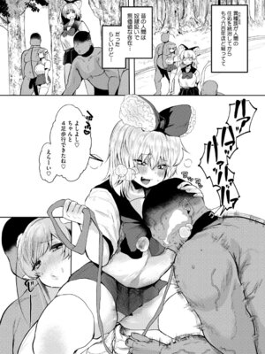 [久我繭莉] 溺感熱異常 [DL版]_190_cnfh