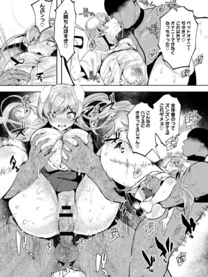 [久我繭莉] 溺感熱異常 [DL版]_200_isvs