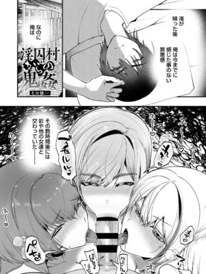 [久我繭莉] 溺感熱異常 [DL版]_204_xjyi