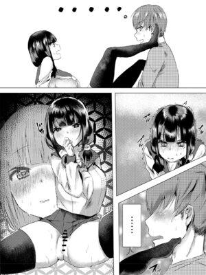 [久我繭莉] 溺感熱異常 [DL版]_219_vmrj