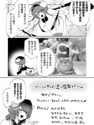 [久我繭莉] 溺感熱異常 [DL版]_230_wowl