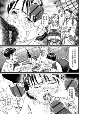 [刺激ing-MAX] 微熱を帯びた、小さな蕾 [DL版]_49_qyhu