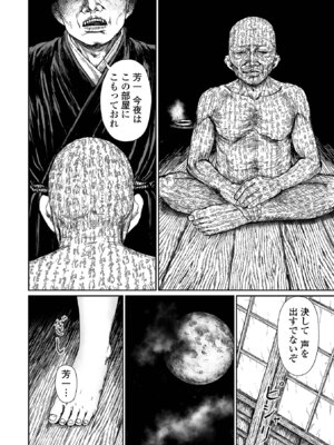 [刺激ing-MAX] 微熱を帯びた、小さな蕾 [DL版]_54_pqvh