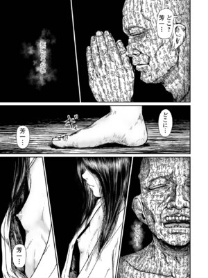 [刺激ing-MAX] 微熱を帯びた、小さな蕾 [DL版]_55_tlwa