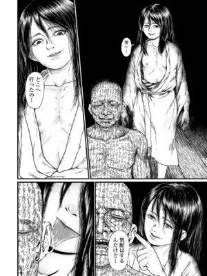 [刺激ing-MAX] 微熱を帯びた、小さな蕾 [DL版]_56_kjwm