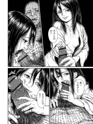 [刺激ing-MAX] 微熱を帯びた、小さな蕾 [DL版]_58_pcug