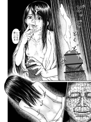 [刺激ing-MAX] 微熱を帯びた、小さな蕾 [DL版]_60_behr