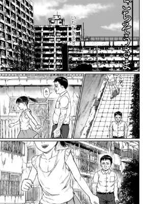 [刺激ing-MAX] 微熱を帯びた、小さな蕾 [DL版]_75_fenn