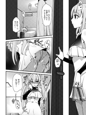 [宝あきひと] あの夏の日、セックスした相手を僕は知らない [DL版]_018_jgyg