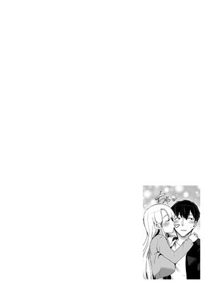 [宝あきひと] あの夏の日、セックスした相手を僕は知らない [DL版]_028_lmbr