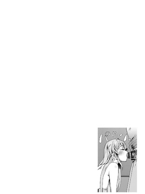 [宝あきひと] あの夏の日、セックスした相手を僕は知らない [DL版]_054_rnnp