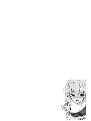 [宝あきひと] あの夏の日、セックスした相手を僕は知らない [DL版]_080_rdlp