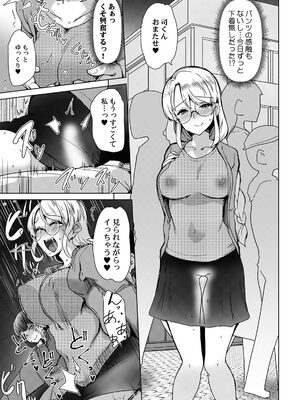 [宝あきひと] あの夏の日、セックスした相手を僕は知らない [DL版]_117_xyiv