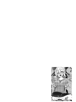 [宝あきひと] あの夏の日、セックスした相手を僕は知らない [DL版]_132_ptss