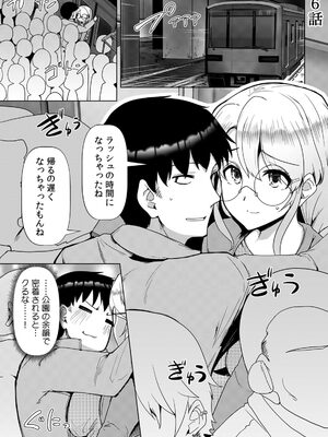 [宝あきひと] あの夏の日、セックスした相手を僕は知らない [DL版]_133_jvlt