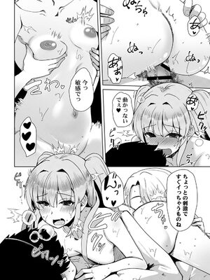 [宝あきひと] あの夏の日、セックスした相手を僕は知らない [DL版]_178_tfsd